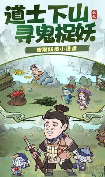 战盟大乱斗(附攻略) v1.0.9安卓版