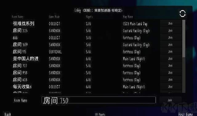 鬼畜天线鬼宝宝3联机版 v3.5.9正式版