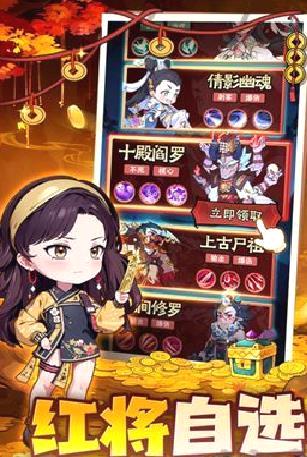 战盟大乱斗最新版 v1.0.9免费版