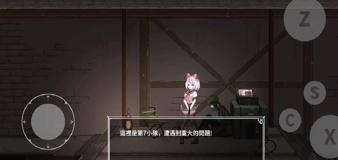 夏哈塔遭难的一天安卓版 V0.0.2最新版