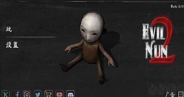 鬼修女2内置MOD最新版 v1.5.1安卓版