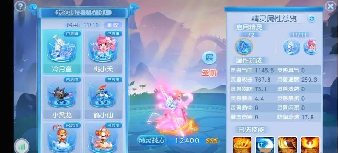 桃花源记官方版MMORPG手游 V11.00.04安卓版