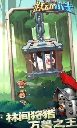 跃动小子无限金币版 v3.2.2最新版