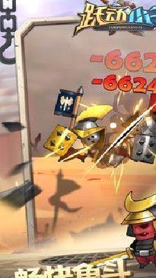 跃动小子无限金币版 v3.2.2最新版