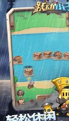 跃动小子无限金币版 v3.2.2最新版