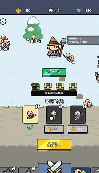 大佬来了免广告版 v2.1.2安卓版