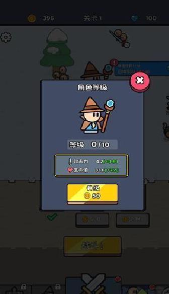 大佬来了免广告版 v2.1.2安卓版