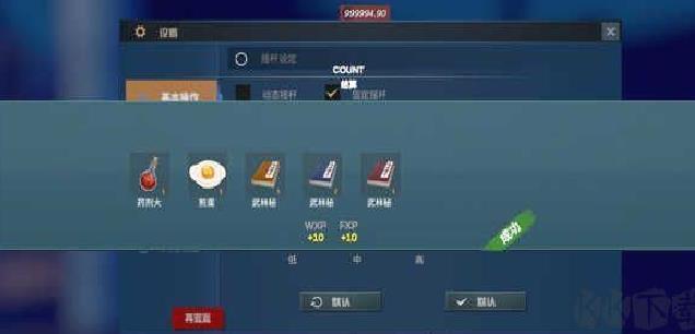门徒HD安卓版 v1.3.4官方版