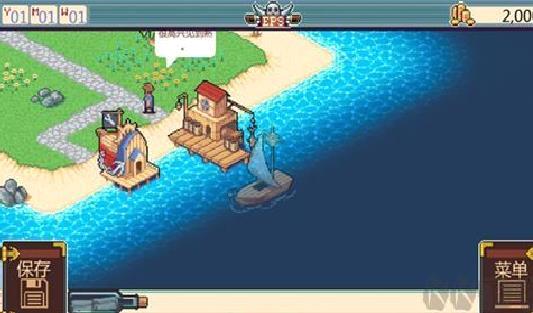 史诗海盗故事2024版 v1.0安卓版