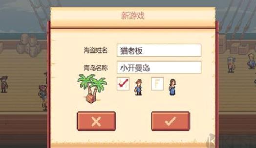 史诗海盗故事2024版 v1.0安卓版