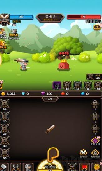 无尽剑道正版 v1.1.2安卓版