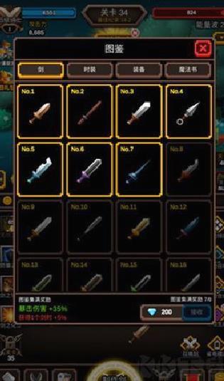 无尽剑道正版 v1.1.2安卓版