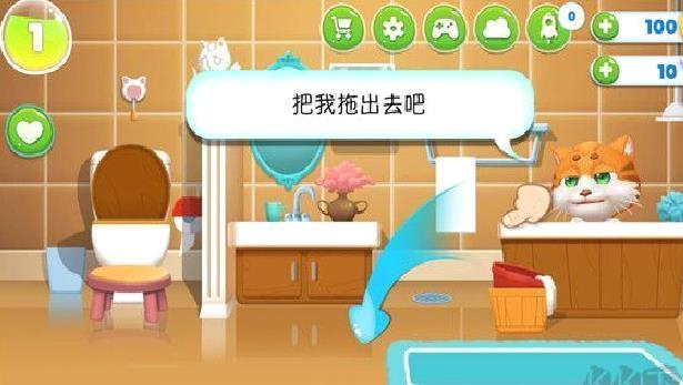 我的皮皮猫2无限砖石版 v3.2.8安卓版