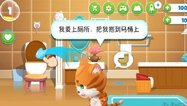 我的皮皮猫2无限砖石版 v3.2.8安卓版