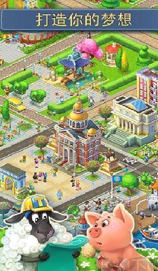 梦想小镇安卓版 v1.7.8最新版