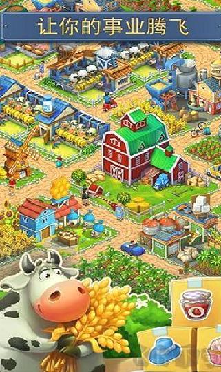 梦想小镇安卓版 v1.7.8最新版