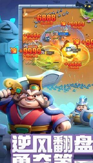 小兵大作战正版 v20.1.8手机版