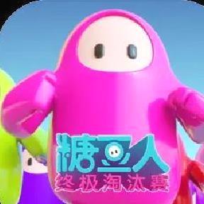 糖豆人终极淘汰赛移植版多人乱斗手游 V18.0.0安卓版