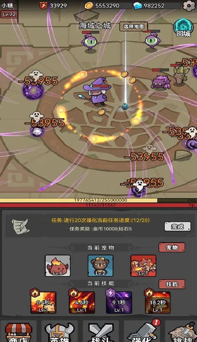 超级转职系统官方版放置刷爆挂机手游 v1.0安卓版