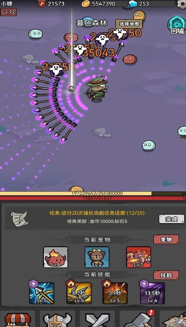 超级转职系统官方版放置刷爆挂机手游 v1.0安卓版