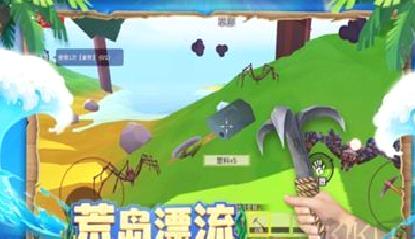 木筏求生4无尽之海 v1.0手机版
