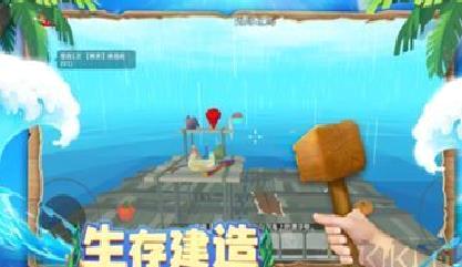 木筏求生4无尽之海 v1.0手机版