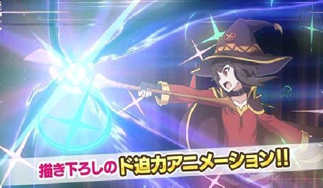 为美好的世界献上祝福日服 v5.7.0正版