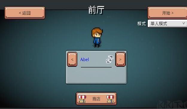 药水欢乐趴（Potion Party） v1.04