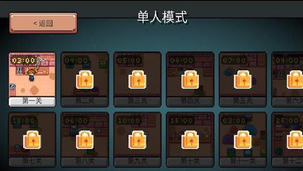 药水欢乐趴（Potion Party） v1.04