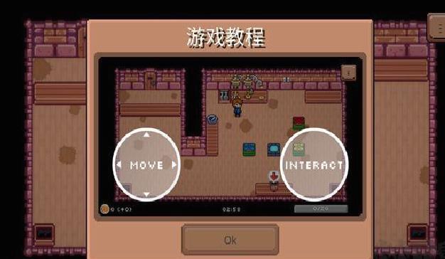 药水欢乐趴（Potion Party） v1.04