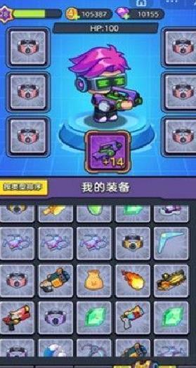 重装兵器最新版 v1.0.0安卓版