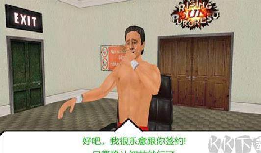 摔跤革命全新版 v1.7中文版