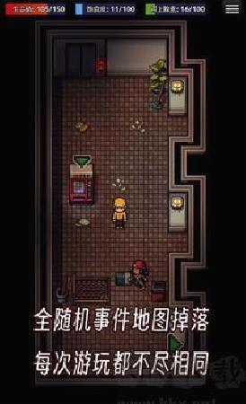 生存之志最新版 v0.83升级版