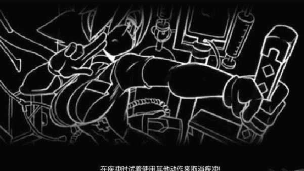 骷髅女孩绅士版 v4.1.9安卓版