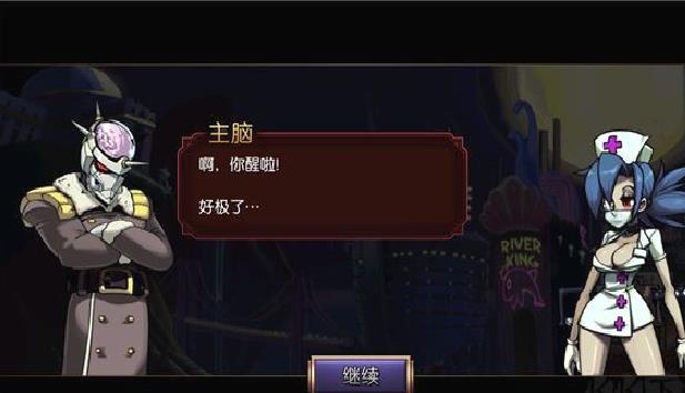 骷髅女孩绅士版 v4.1.9安卓版