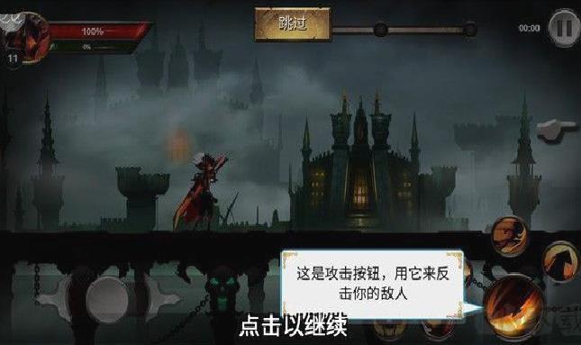 火柴人传说暗影战争全角色版 v4.9.7安卓版