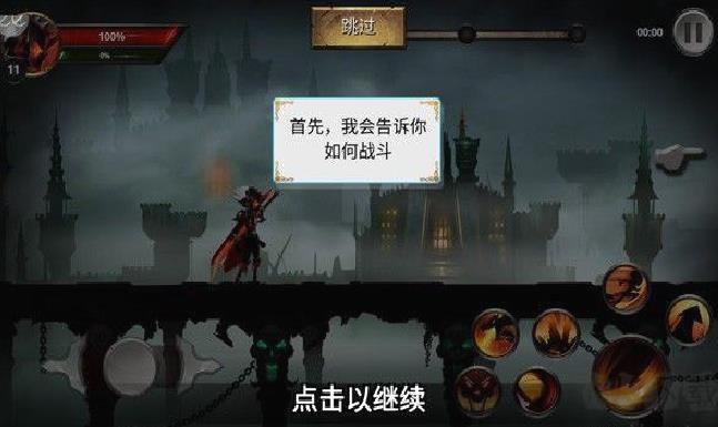 火柴人传说暗影战争全角色版 v4.9.7安卓版