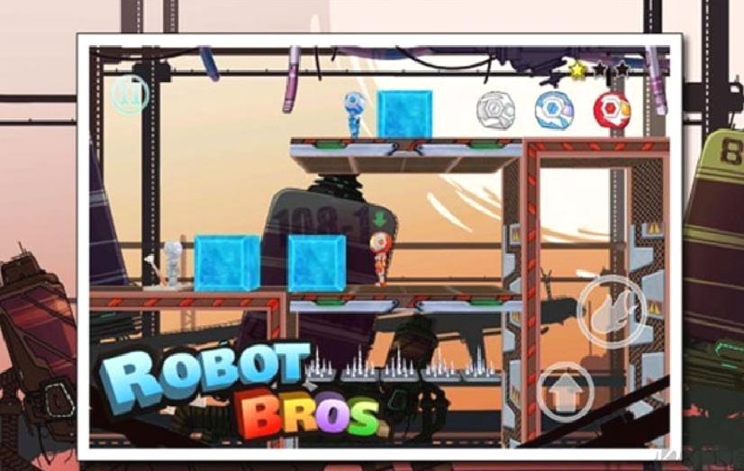 机器人兄弟安卓版 v1.5.5单机版