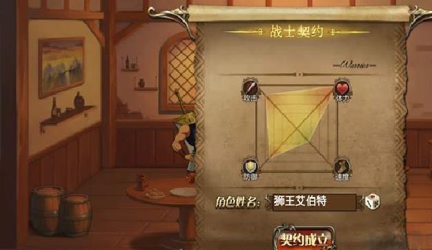 希洛尔战记之地下城官方版 v2.4.1最新版