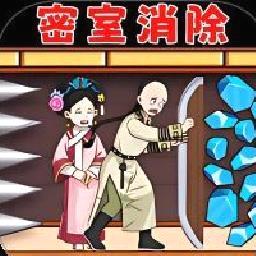 密室消除吧官方版 v2.0.0最新版