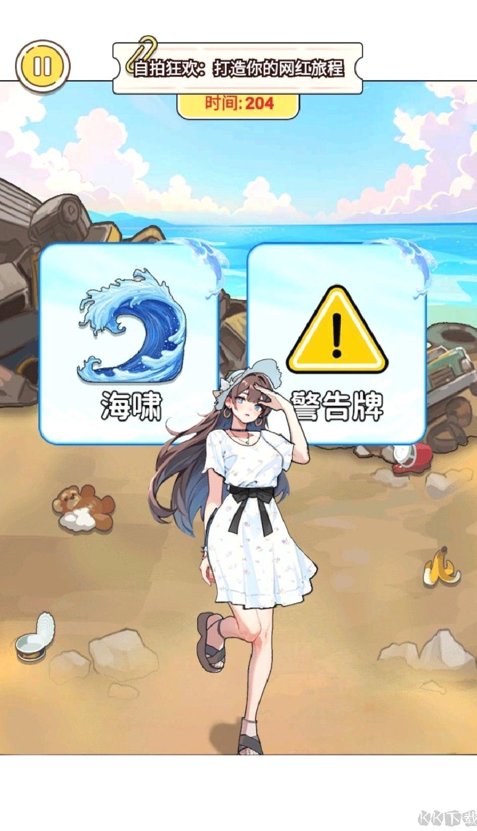 密室消除吧官方版 v2.0.0最新版