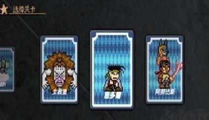 JOJO的奇妙冒险游戏 v3.11手机版