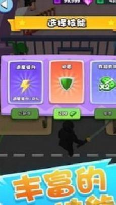 彩虹特工安卓版 v0.2.1升级版
