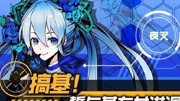 第六纪元安卓版 v2.6.5最新版