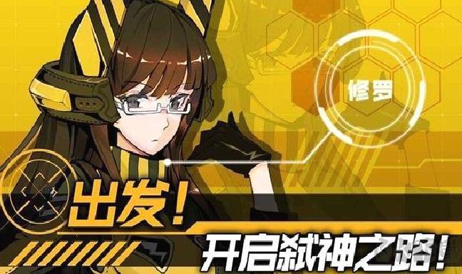 第六纪元安卓版 v2.6.5最新版
