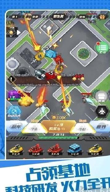 变异机甲大乱斗安卓版 v1.1.7官方版