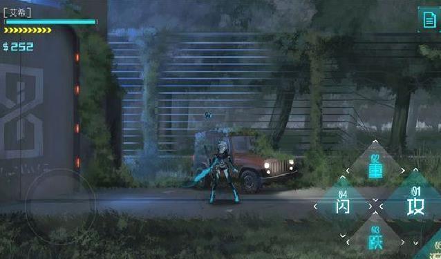 艾希手机版 v2.8.7完整版