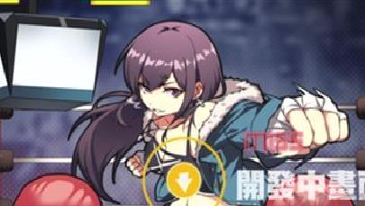 女拳主义fist v1.0联机版
