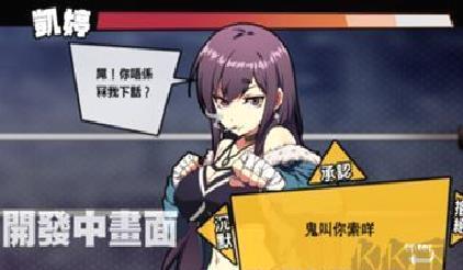 女拳主义fist v1.0联机版