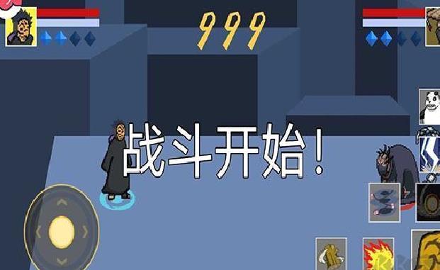 像素火影巅峰斑版 v2.0.2安卓版